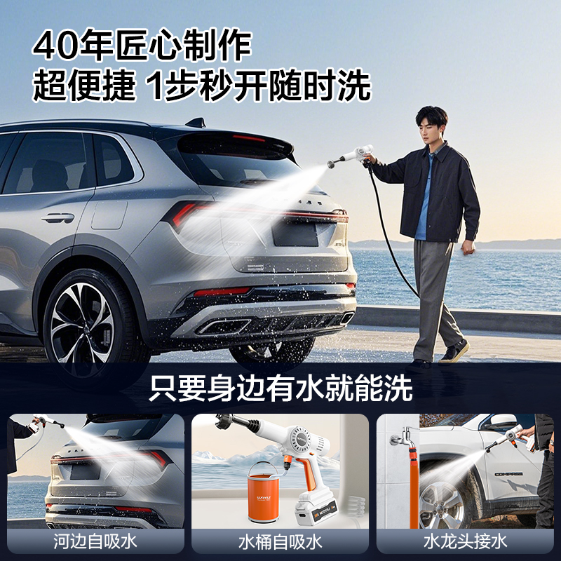 亿力无线洗车机高压水枪家用车用锂电池洗车神器强力增压便携式抢