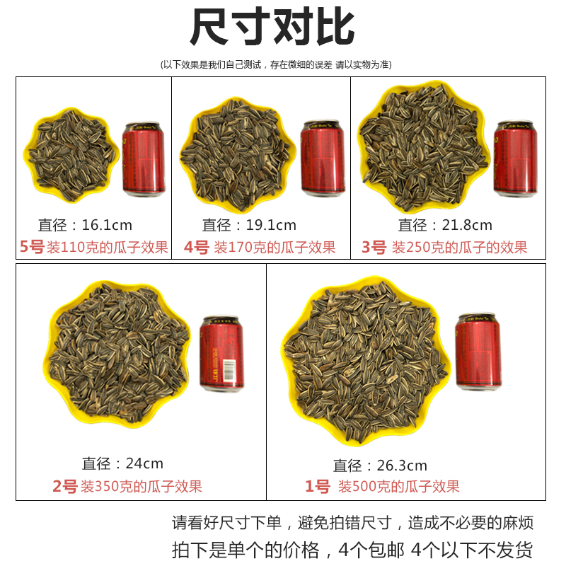 欧式塑料水果盘创意客厅茶几果盘零食盘家用酒吧小吃碟商用瓜子盘-图1