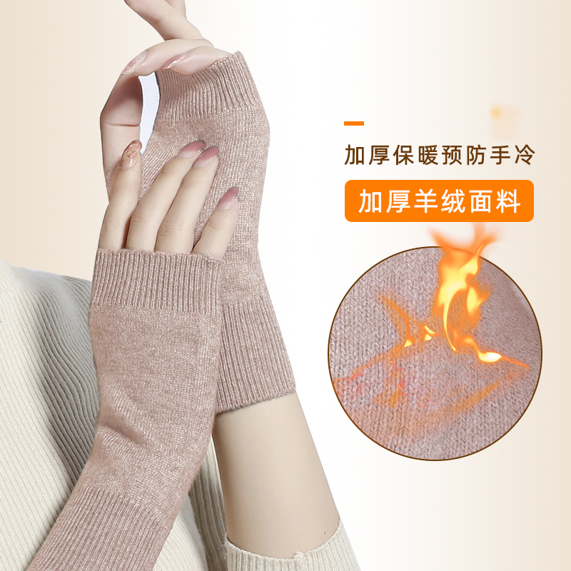 羊绒护腕保暖护掌夏季女士防寒保护男运动骑车关节腕部关节保护套-图0