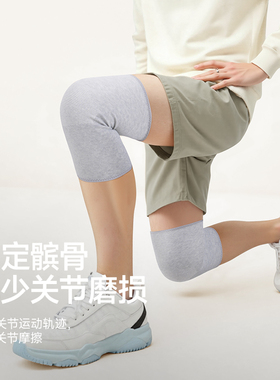 耐力克保暖护膝男士防寒