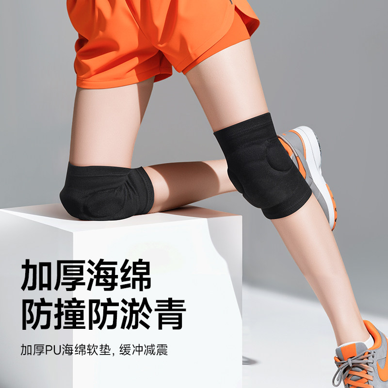 耐力克斯排球专用护膝男装备护具膝关节专业膝盖保护比赛防摔跪地,淘宝优惠券,粉丝福利购,淘宝优惠卷