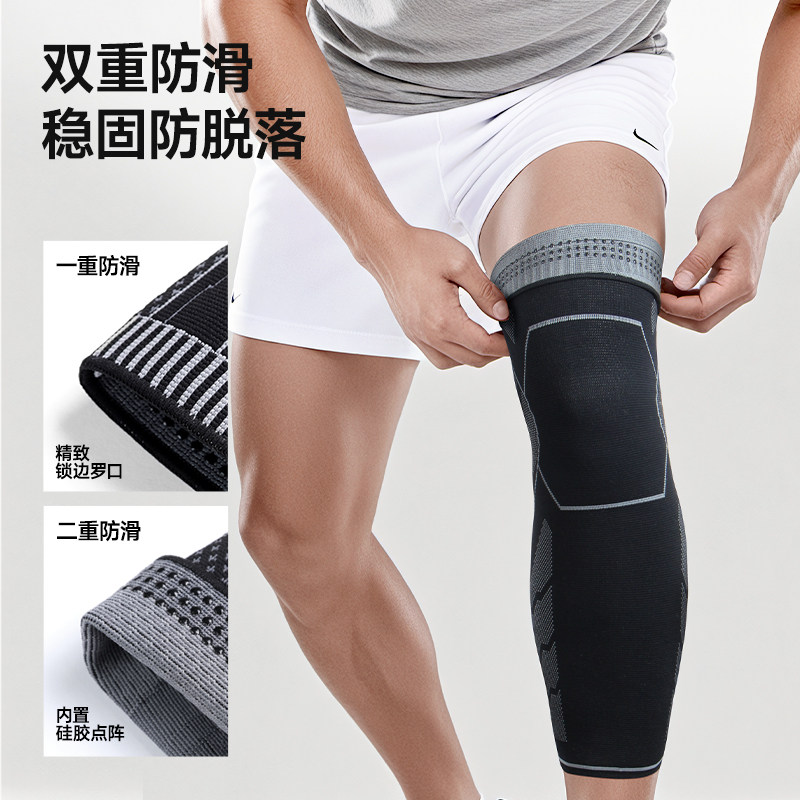 耐力克斯打篮球专用护膝男装备专业运动膝盖护腿护膝裤防护膝关节,淘宝优惠券,粉丝福利购,淘宝优惠卷
