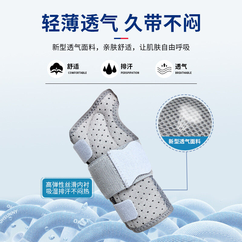tfcc手腕损伤护腕固定支具专用腱鞘护套关节护具腕带扭伤劳损骨折,淘宝优惠券,粉丝福利购,淘宝优惠卷