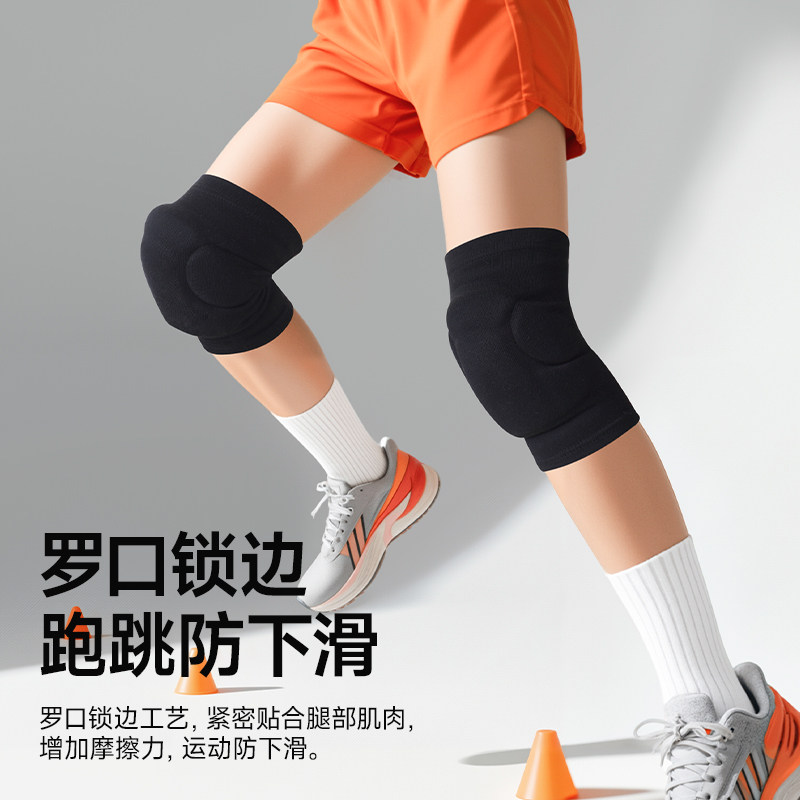 耐力克斯排球专用护膝男装备护具膝关节专业膝盖保护比赛防摔跪地,淘宝优惠券,粉丝福利购,淘宝优惠卷