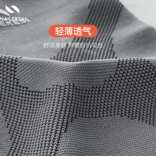 Nike knee pads for basketball