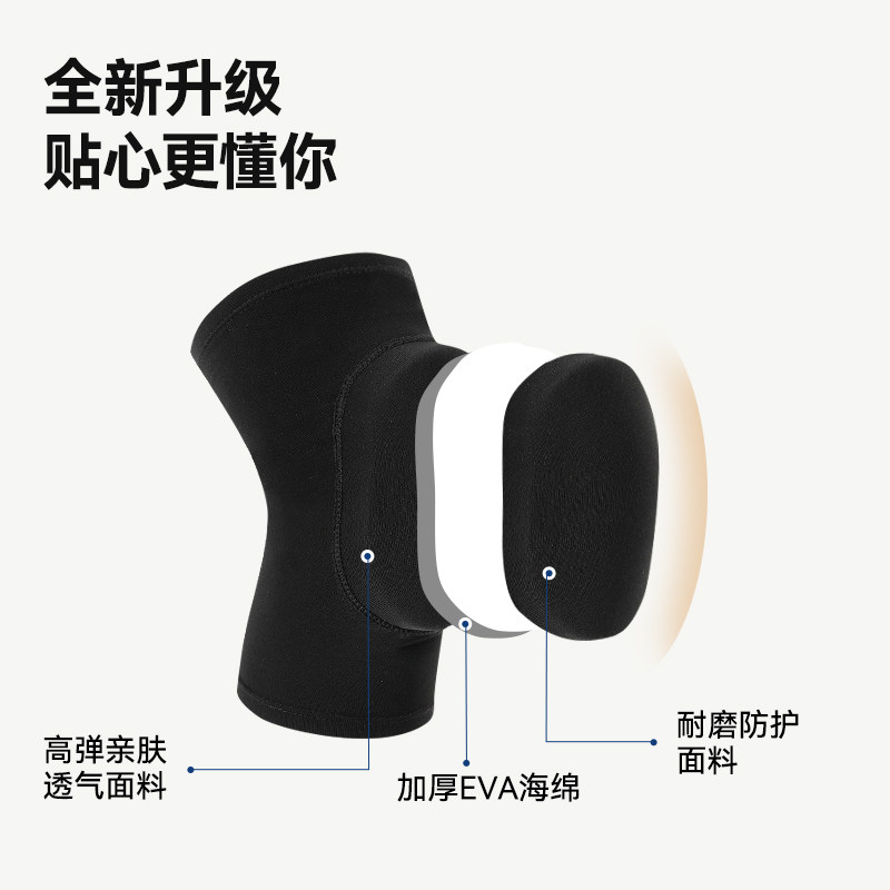 耐力克斯专业跑步运动护膝女专用装备保护关节膝盖保护套必备神器,淘宝优惠券,粉丝福利购,淘宝优惠卷