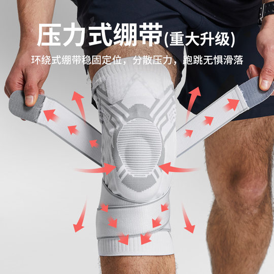 Наколенники баскетбольные мужские профессиональные на выносливость для бега с защитой от столкновений