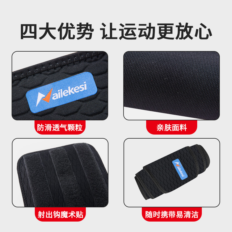 运动大码护腰暴汗腰带男收腹支撑束腰带久坐训练专用神器健身腹带,淘宝优惠券,粉丝福利购,淘宝优惠卷