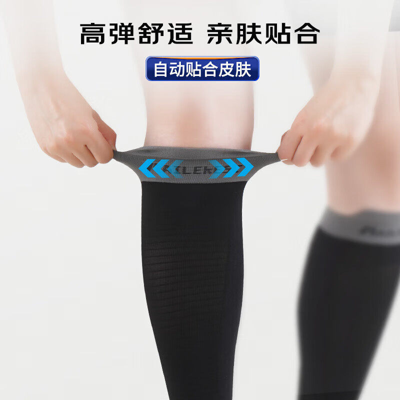 耐力克斯跑步护小腿套男士专业马拉松压力压缩保护套护膝运动护具,淘宝优惠券,粉丝福利购,淘宝优惠卷