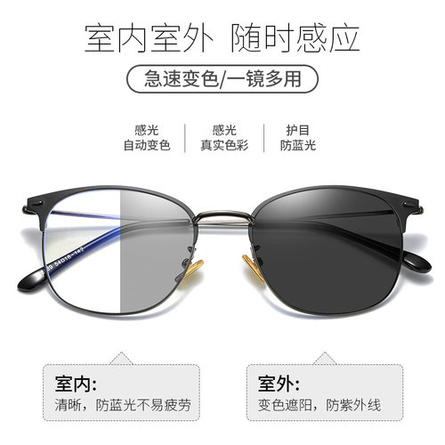 智能变色太阳镜男款司机驾驶眼镜防紫外线男士开车钓鱼墨镜平光镜 - 图3