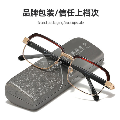 男士隐形双光老花镜 看远看近防蓝光眼眉毛框老光镜男 可戴着走路 - 图3