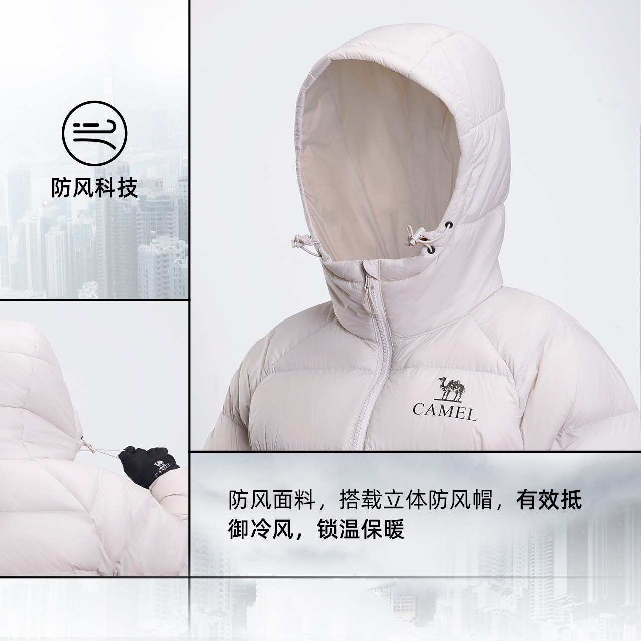 骆驼户外羽绒服女2025秋冬新款高蓬鸭绒夹克外套防寒保暖登山服男