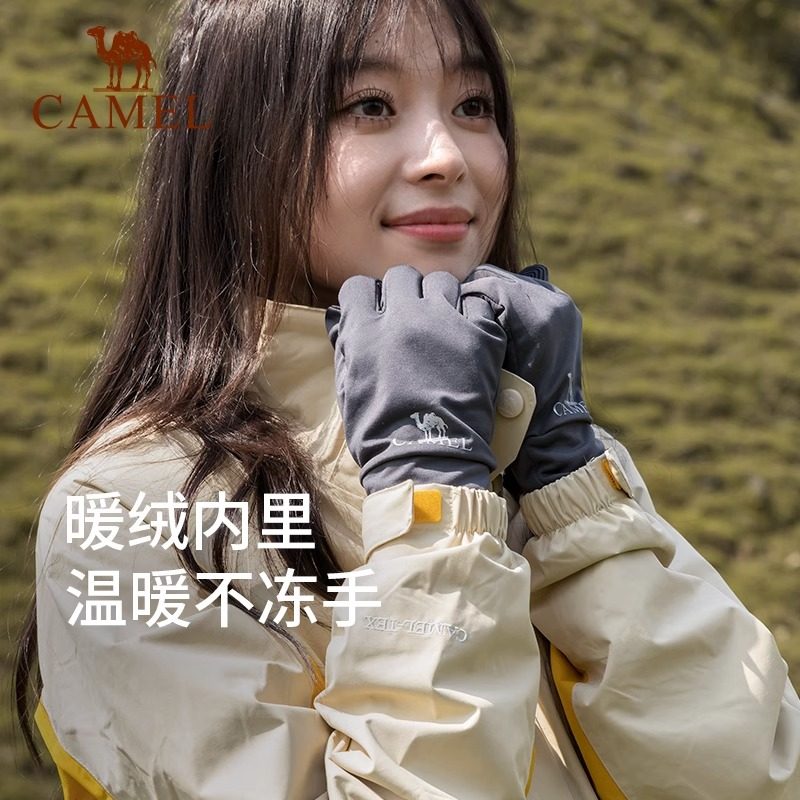 骆驼官方触屏手套男女士运动冬季薄款骑行防寒加绒保暖手套,淘宝优惠券,粉丝福利购,淘宝优惠卷