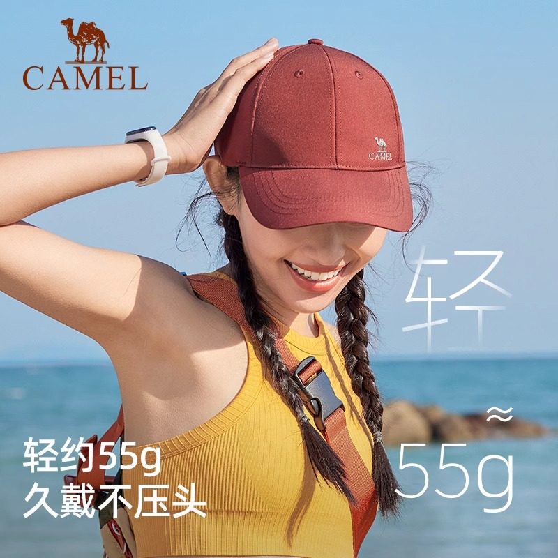 骆驼棒球帽女夏季防晒帽2025新款男运动遮阳网球帽显脸小鸭舌帽子,淘宝优惠券,粉丝福利购,淘宝优惠卷