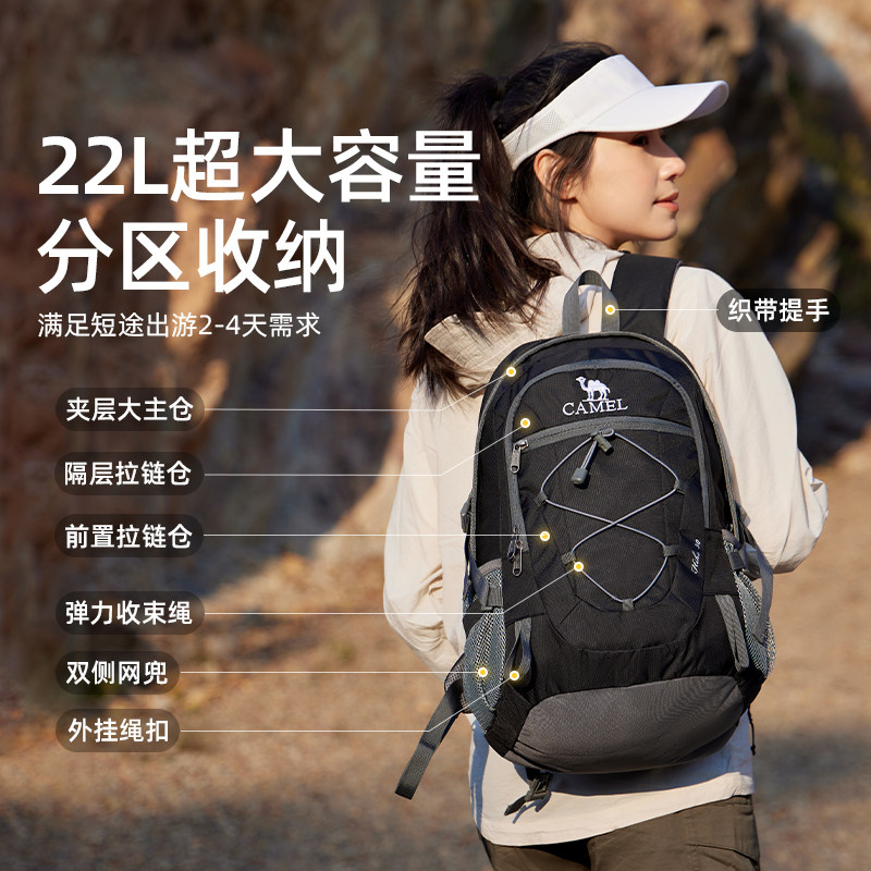 Camel lightweight backpack mountaineering bag new professional hiking travel backpack outdoor sports student bag
