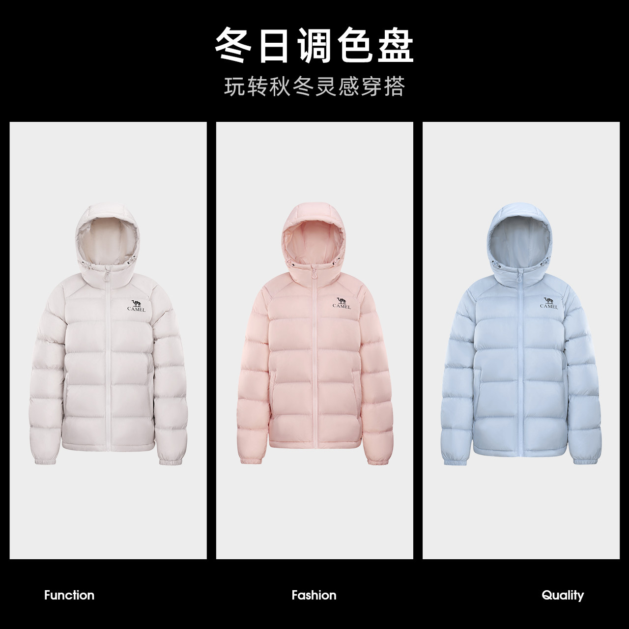 骆驼户外羽绒服女2025秋冬新款高蓬鸭绒夹克外套防寒保暖登山服男