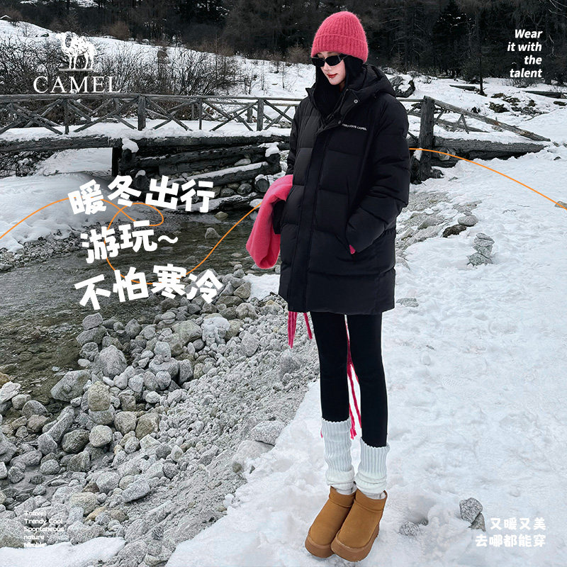 骆驼男装羽绒服男冬季中长款2025黑色加厚保暖防风连帽外套极寒服,淘宝优惠券,粉丝福利购,淘宝优惠卷