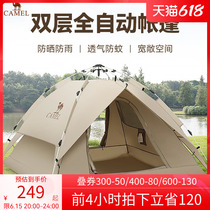 Camel tent outdoor portable fully automatic pop-up childrens tent Thickened Sun Protection Camping Equipment Wild Camping