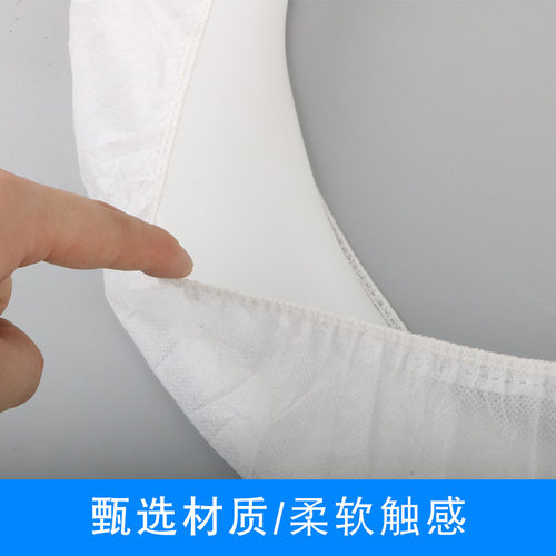 一次性马桶垫无纺布套入式坐垫纸旅游全覆盖坐便套旅行用品 - 图1