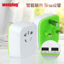Socket Insign conversion plug UK Malaysia Singapore Dubai English-style power charging converter