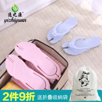 Travel Guesthouse Herringbone herringbone towed bathrooms anti-slip men and women travelling on business trips for hotel bathing folding