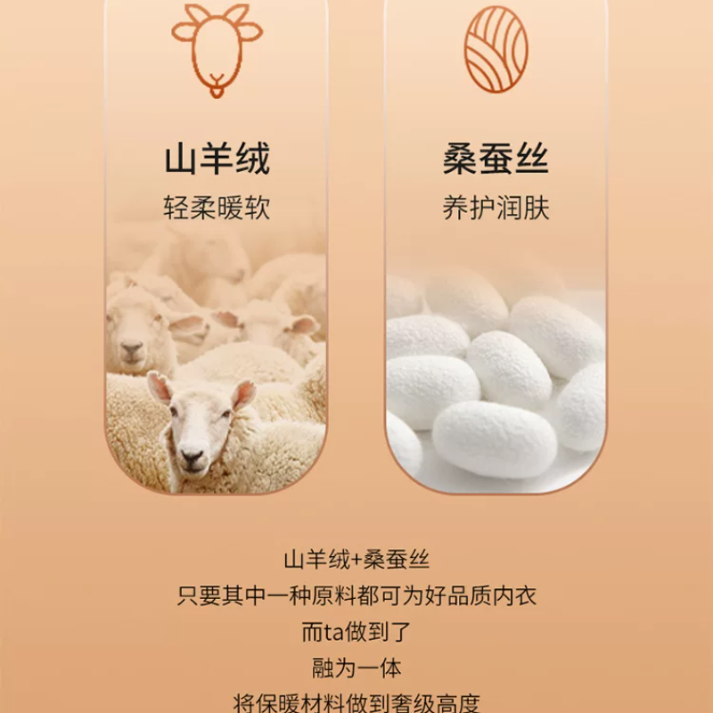 蚕丝羊绒新款保暖背心上衣打底内衣女蕾丝修身自发热带胸垫秋冬季,淘宝优惠券,粉丝福利购,淘宝优惠卷