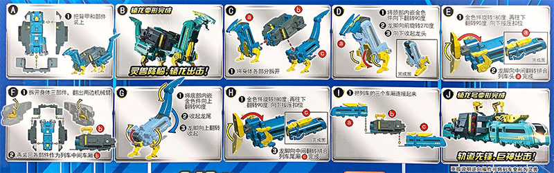 豪华版龙虎战击王巨神战击队儿童玩具变形机器人焱凤新品奥迪双钻-图2