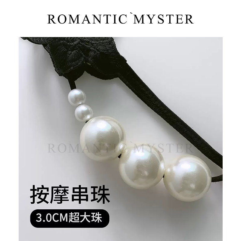 入谜 欧美3CM大珍珠内裤女性感纯欲蕾丝低腰诱惑大码丁字裤 - 图0