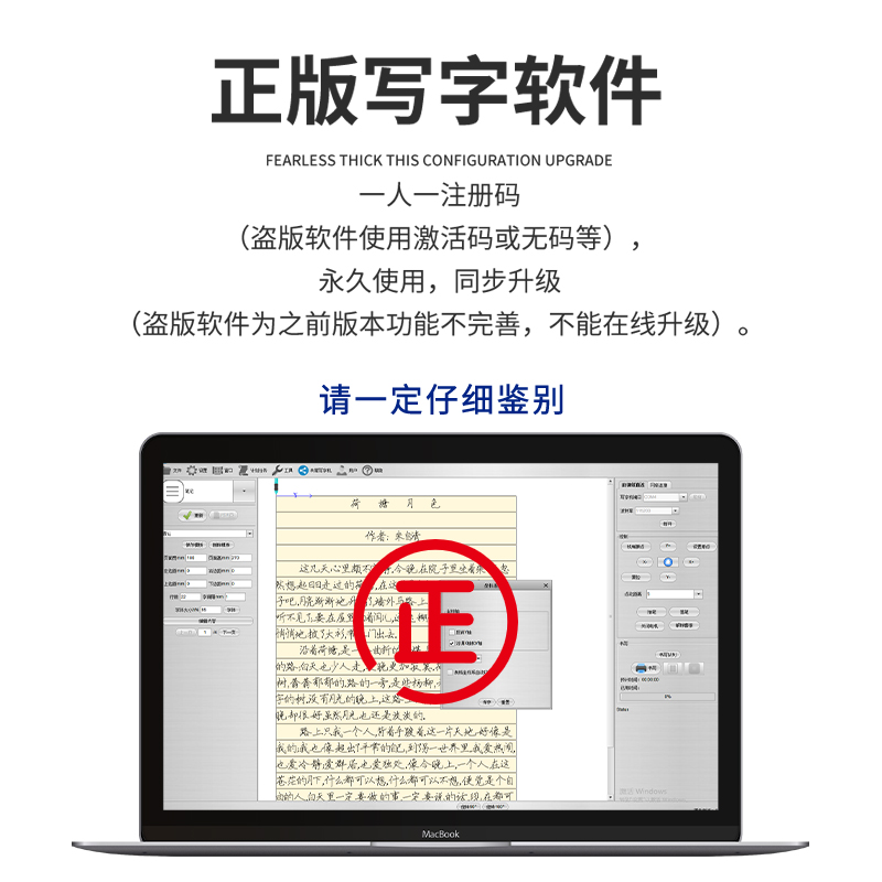 喜世仿手写抄写教案笔记填表绘图画画打印写字机 - 图3