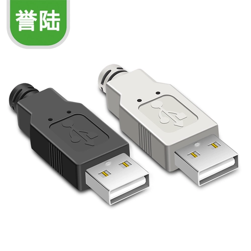 Стандартная четырехклассная USB Собственная сварная сварная сварка USB USB -тип мужской головки с пластиковой оболочкой