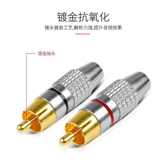 RCA solderless gold-plated speaker amplifier lotus head