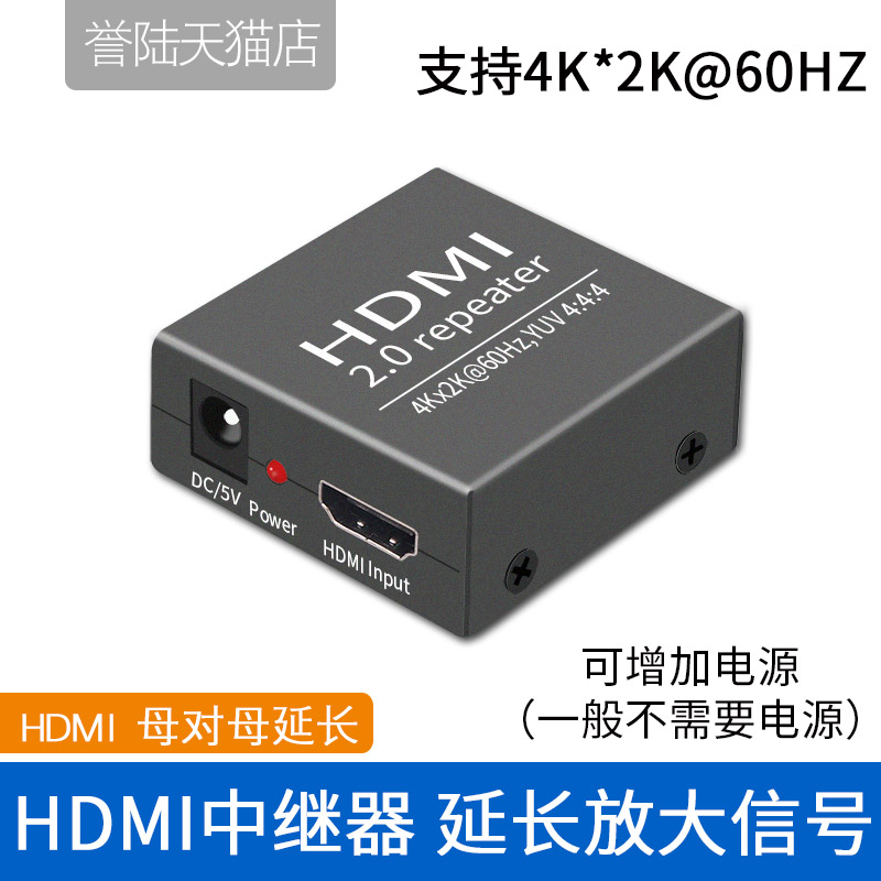 HDMI中继器 高清放大器 4K信号增强器hdmi放大器延长器50米配电源 - 图3