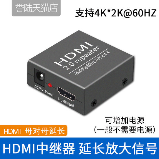 HDMI repeater HD amplifier 4K signal booster HD amplifier extender 50 meters with power supply