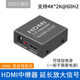 HDMI repeater HD amplifier 4K signal booster HD amplifier extender 50 meters with power supply
