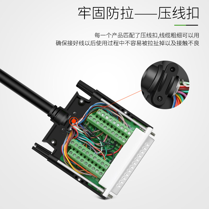 誉陆 DB37免焊 37针孔 免焊 DB37免焊接带壳 接线端子板 公头母头 - 图2