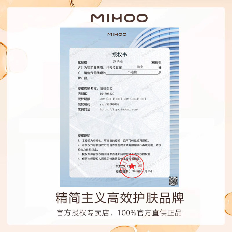 小迷糊深层补水面膜保湿美白淡斑祛黄气暗沉滋润透亮嫩肤男女正品,淘宝优惠券,粉丝福利购,淘宝优惠卷