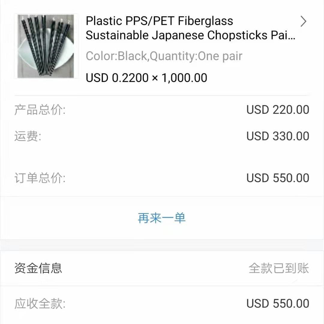 chopsticks日式风尖头合金筷子耐高温防滑PPS寿司日料筷商用家用 - 图0