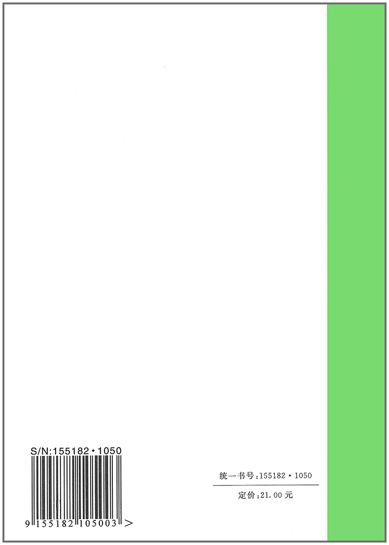 T/CECS 1092-2022 水淋法砌体墙抗渗性能现场检测与评定标准 - 图0