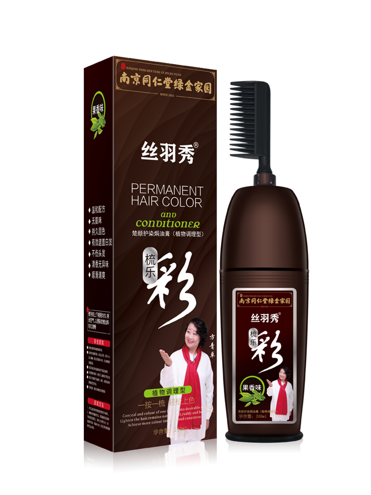 同仁堂染發劑自己在家植物純染發膏蓋白發黑茶天然無刺激品土豆2_楚顏化妝品專營店_美發護發_假發