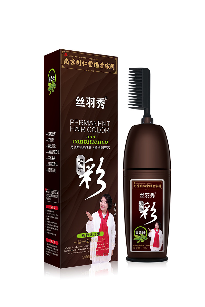  楚颜化妆品染发膏