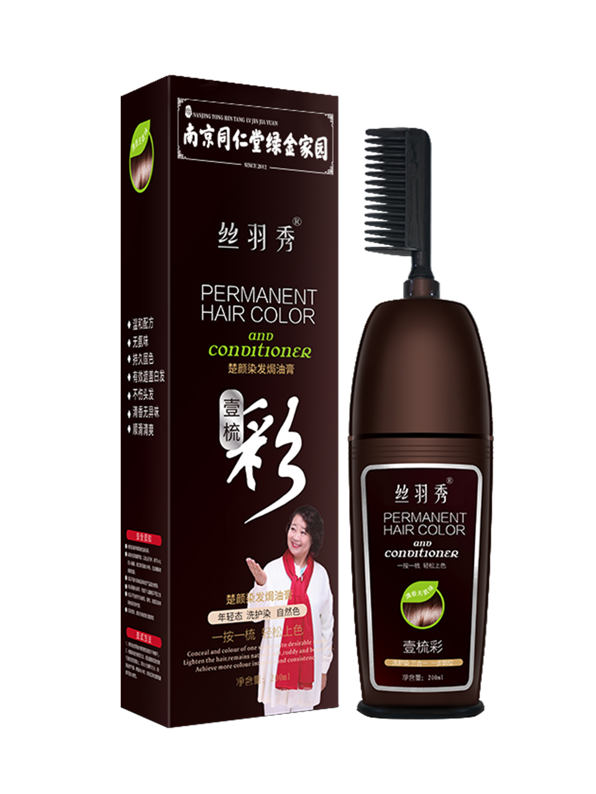 染發劑自己在家植物純染發膏天然刺激品牌2021流行色奶茶色土豆3_楚顏化妝品專營店_美發護發_假發