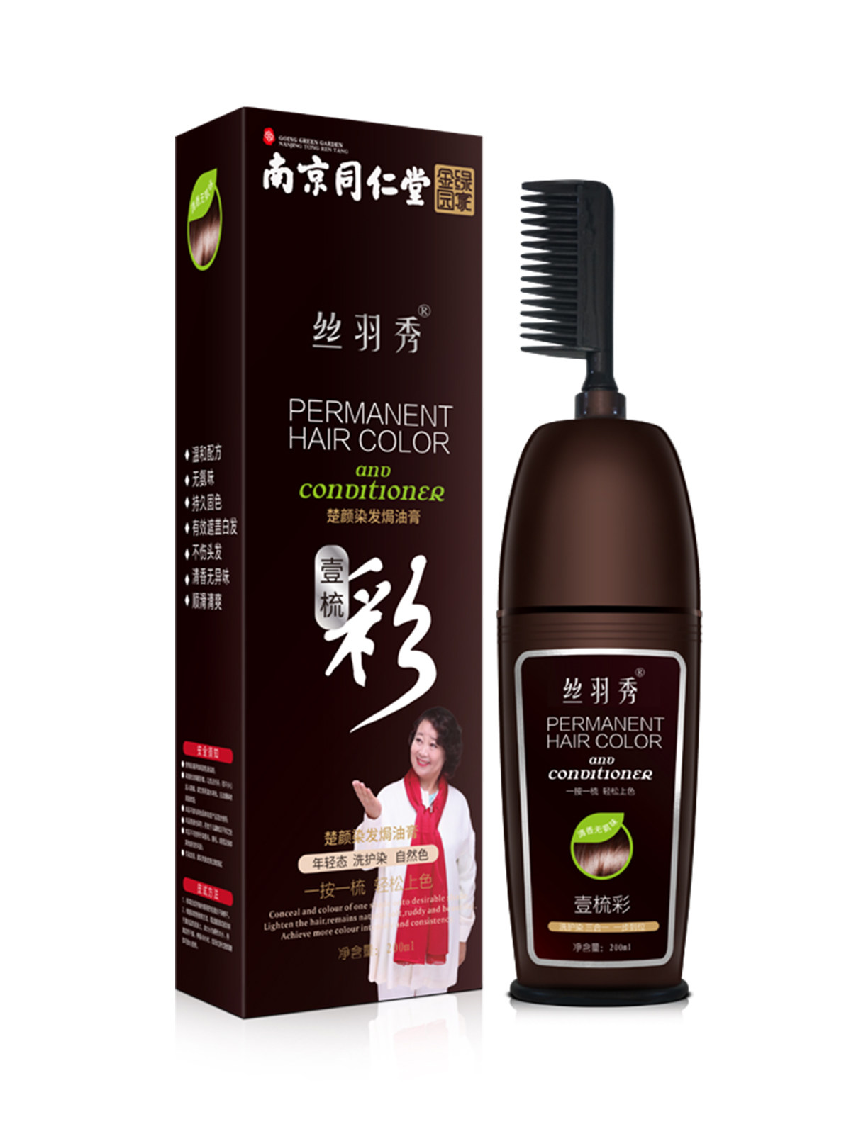  楚颜化妆品染发膏