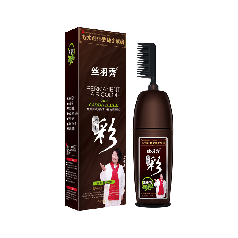 同仁堂自己在家纯盖白发黑茶染发剂 楚颜化妆品染发膏