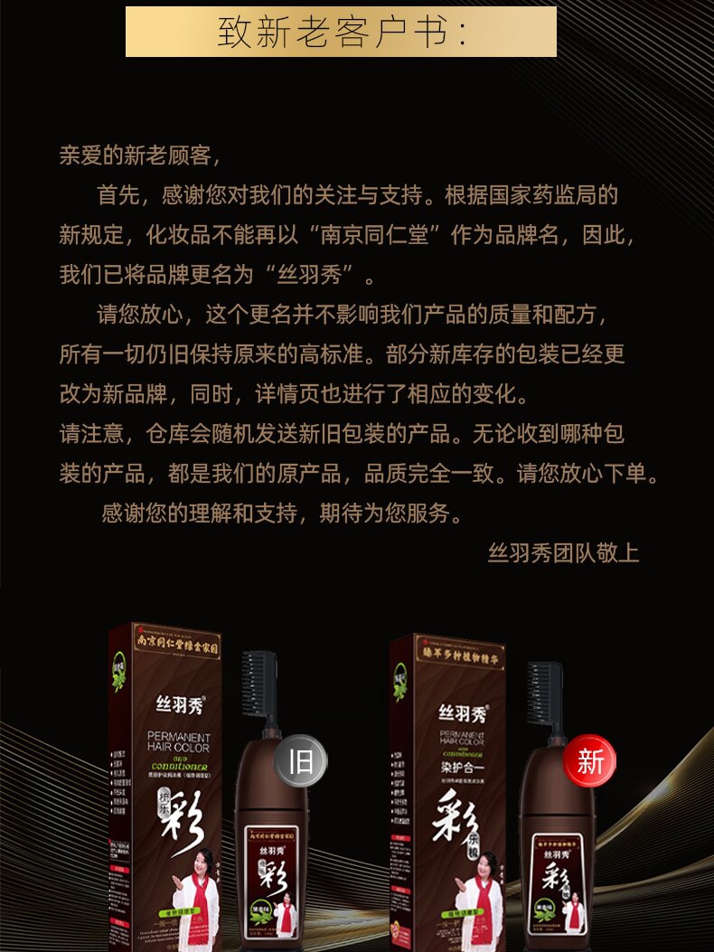 2025自己在家含植物染发膏含天然少刺激品牌流行色奶茶色泡泡染