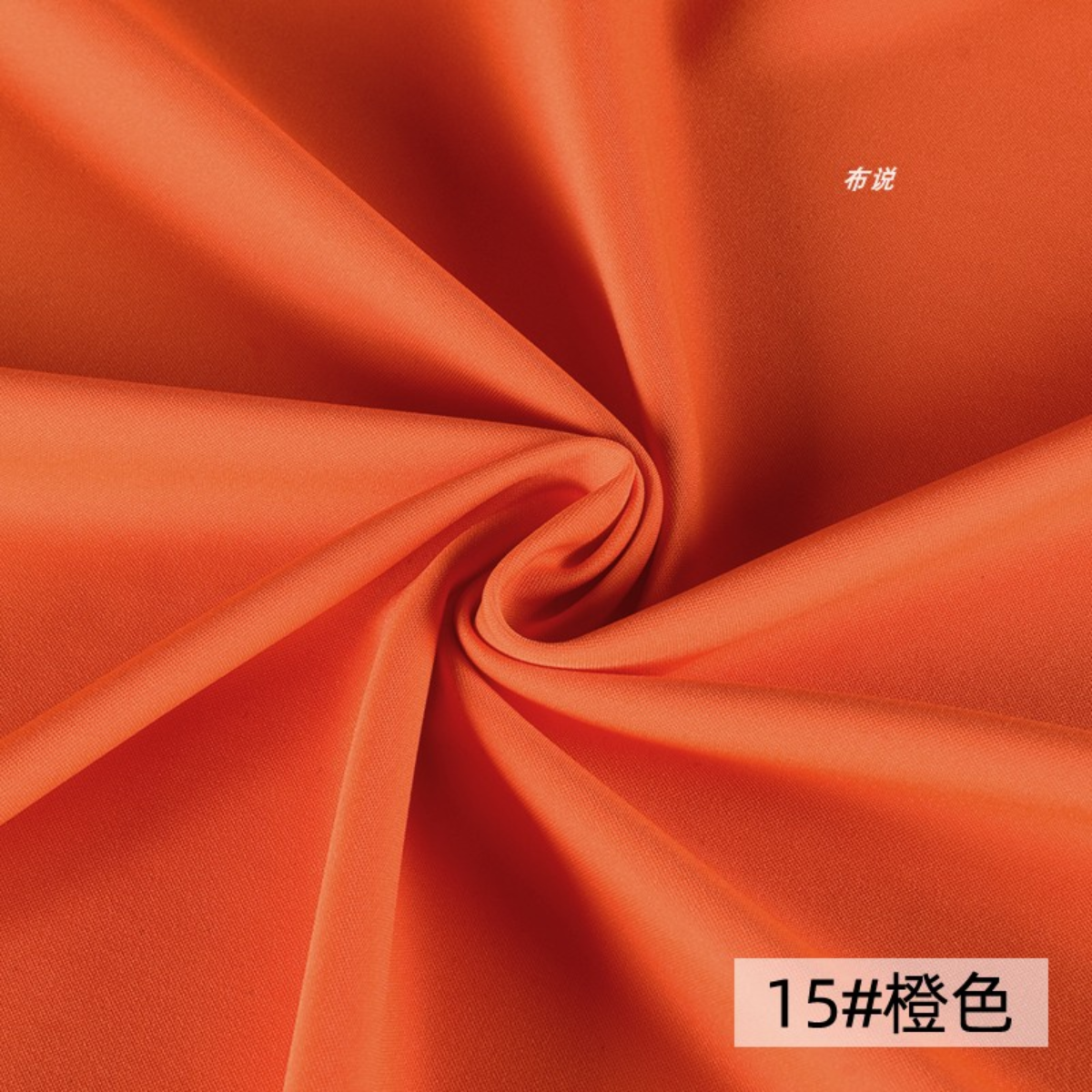 桔红色厚感高弹力哥弟面料 礼服西装套装垂顺抗起球拍照背景布料,淘宝优惠券,粉丝福利购,淘宝优惠卷