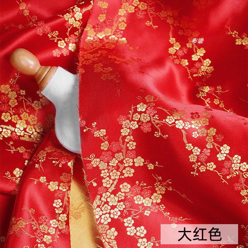 120宽幅大红色梅花织锦缎提花面料 喜庆旗袍中式外套裙子丝绸布料 - 图1