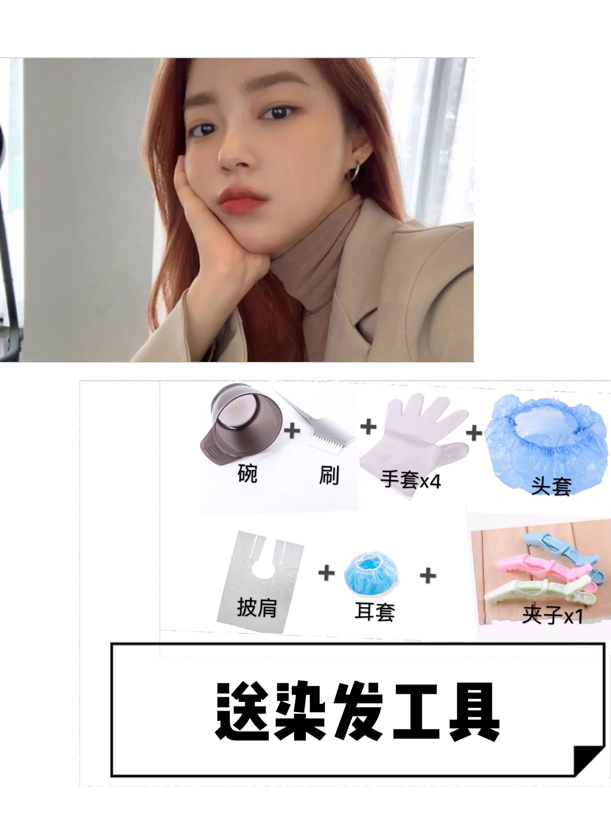 染发剂膏自己在家染2020学生脏橘色亮橘红色浅橘色橙色不用漂显白