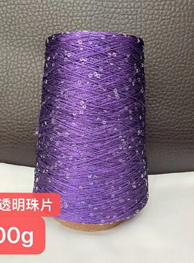 细珠片纱亮片线打发时间手工制品