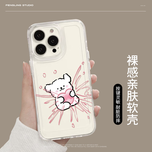 发射爱心透明iPhone17promax苹果16小米15华为pura80新款mate70可爱opporeno14适用vivos30荣耀400情侣手机壳 - 图0