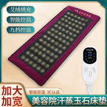 Jade Tomarlene Electric Blanket Moxibustion Mat electric bedding Moxibustion Mat Heating Full Body Moxibustion Household Coated Suede Physiotherapy